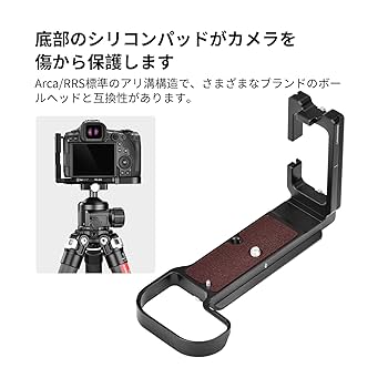 Markins eos r5 r5mark2用　L型プレート　アルカスイス互換 Amazon | SWFOTO PCL-R5II プレートl型 アルカスイス Canon EOS